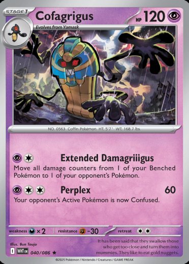 Cofagrigus