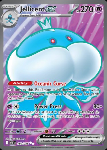 Jellicent ex - 160/086