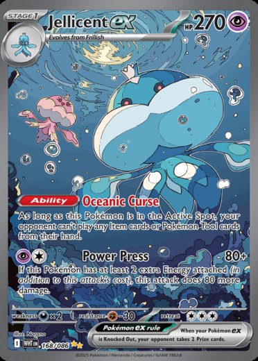Jellicent ex - 168/086