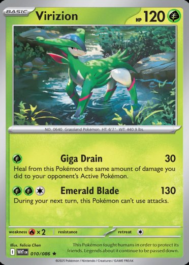 Virizion (Master Ball Pattern)