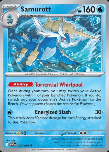 Samurott (Master Ball Pattern)