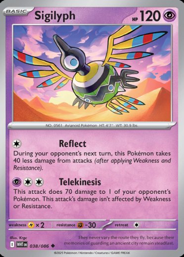 Sigilyph (Master Ball Pattern)