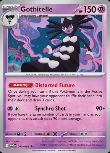 Gothitelle (Master Ball Pattern)