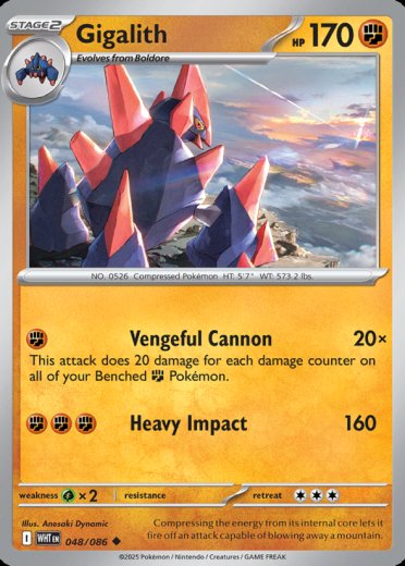 Gigalith (Master Ball Pattern)