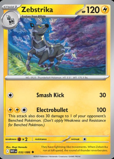 Zebstrika (Poke Ball Pattern)