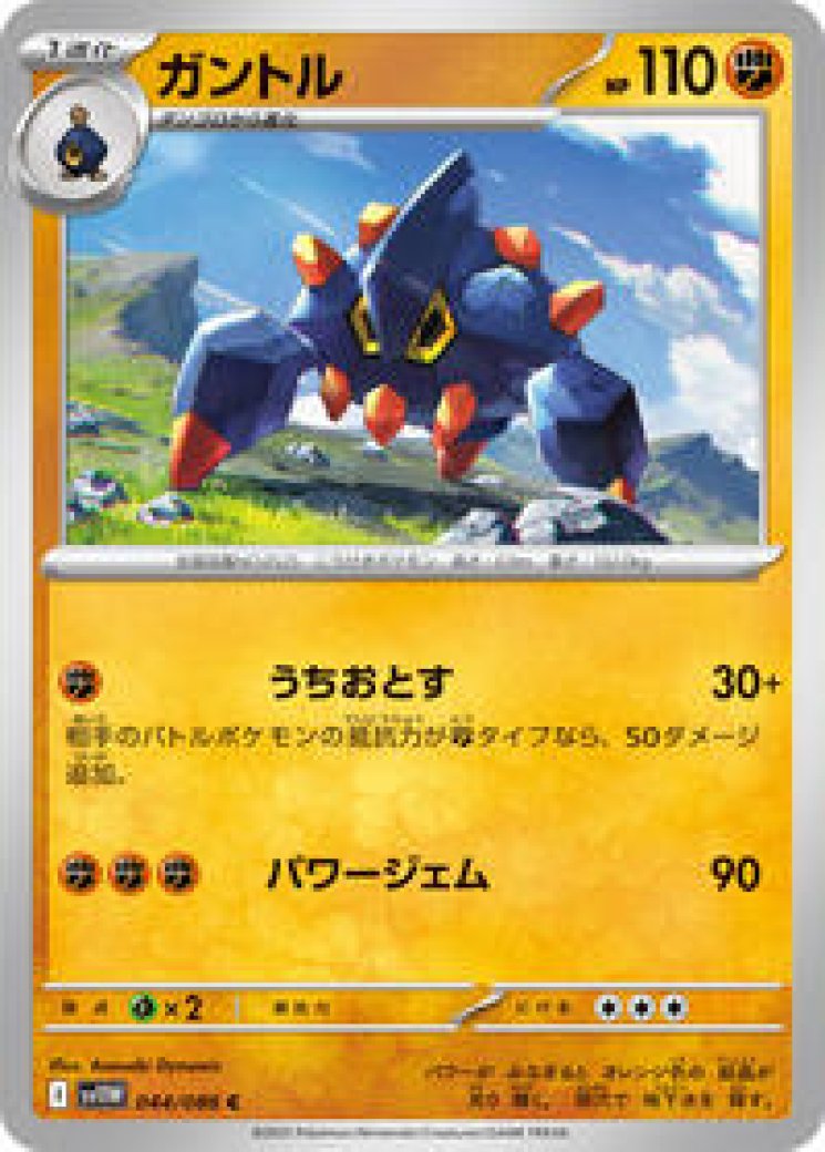 boldore pokemon card value Boldore #128 Prices | Pokemon White Flare