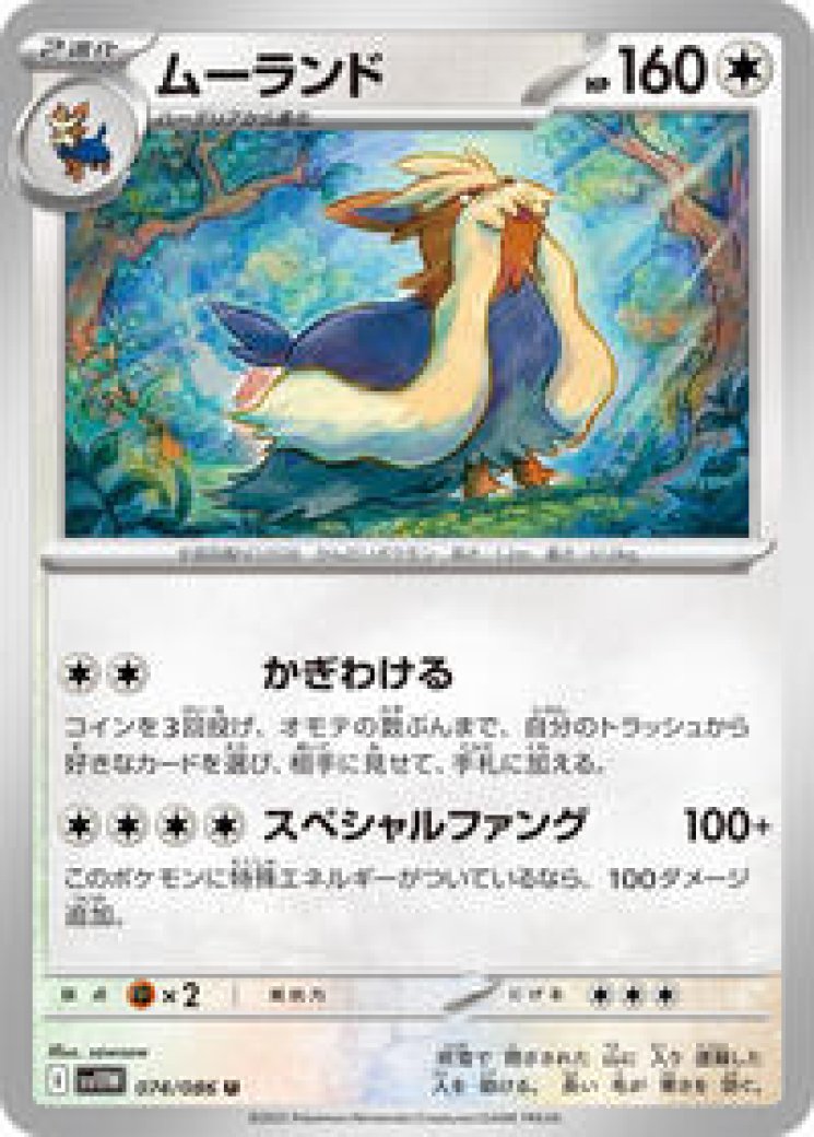 1999 squirtle pokemon card value 1999 Squirtle Pokemon Card 63/102