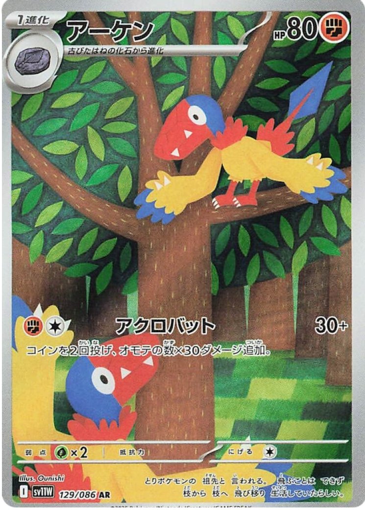 pokemon card sets for sale Amazon.com: Pokemon Assorted boosters: 4 Packs : Toys & Games