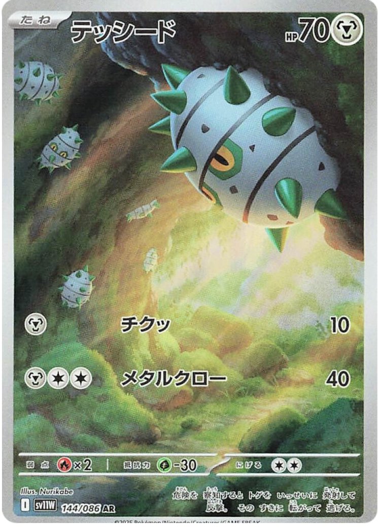 bandai yugioh cards value Yugioh Dark Magician Japanese Bandai 1st Generation 1998 Original PSA NM  Mint