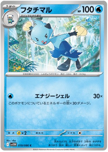 Dewott - 019/086 (Poke Ball Pattern)