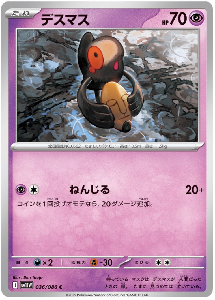 pokemon card shiny treasure ex box Shiny Treasure ex Japanese High Class Booster Box and Golden Ticket –  MysteryPokeSlabs main image 0