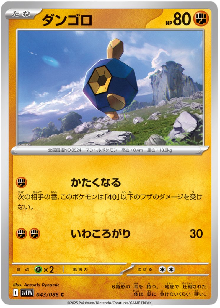 is darkrai pokemon card rare Pokemon - Scarlet & Violet - Trick or Trade 2024
