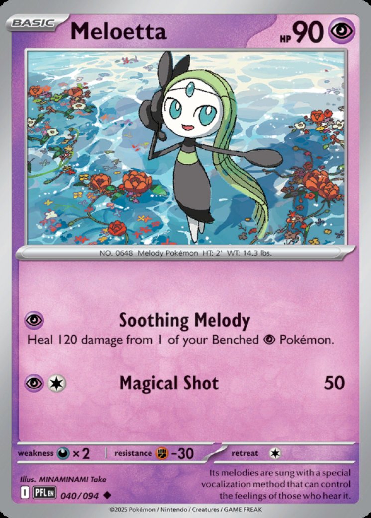 Meloetta EX (Full Art) RC25 Price 2026 | Legendary Treasures