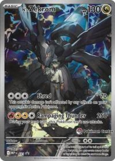 N's Zekrom - 031 (Pokemon Center Exclusive)