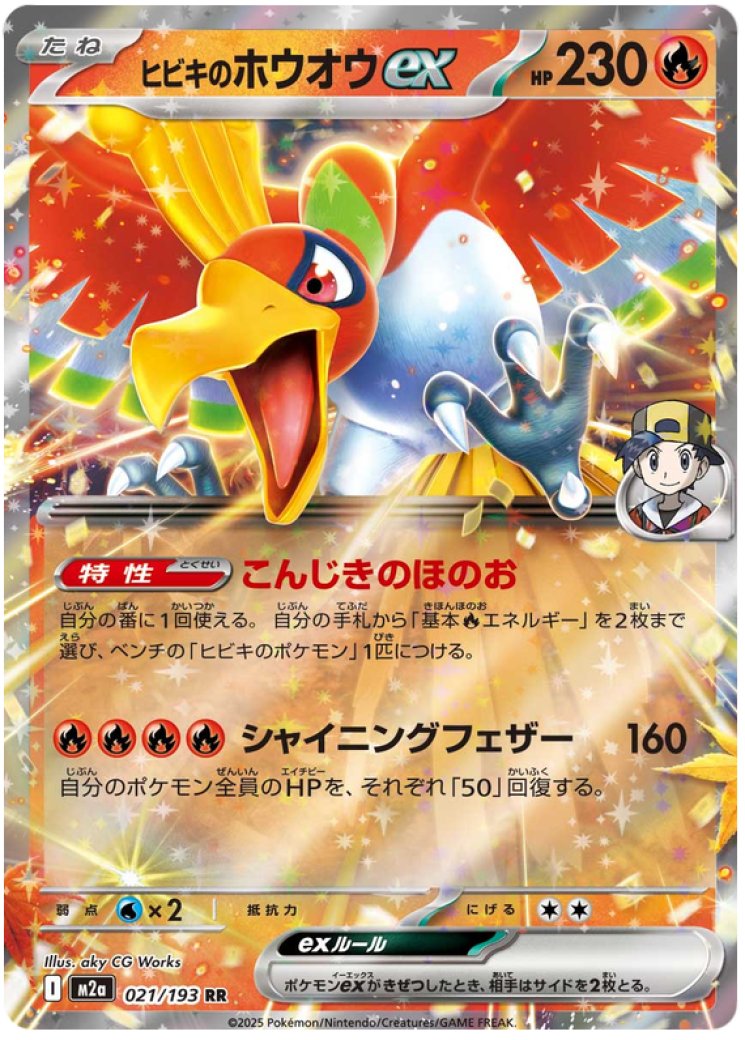 Ho-Oh V (Full Art) - Silver Tempest - Pokemon Card Prices & Trends Ho-Oh V (Full Art) - Silver Tempest - Pokemon Card Prices & Trends
