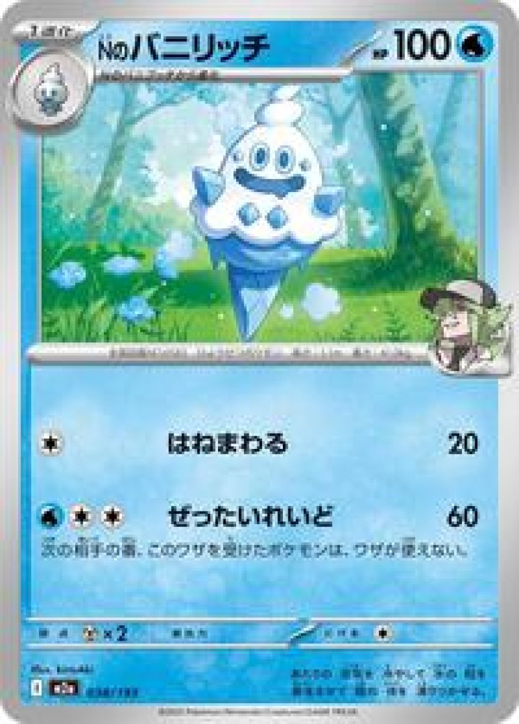 quarter century stampede yugioh card list Quarter Century Stampede -