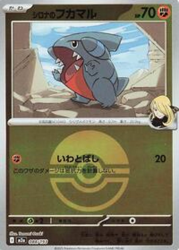 scan pokemon card value PokeScope - Pokemon Card Scanner App