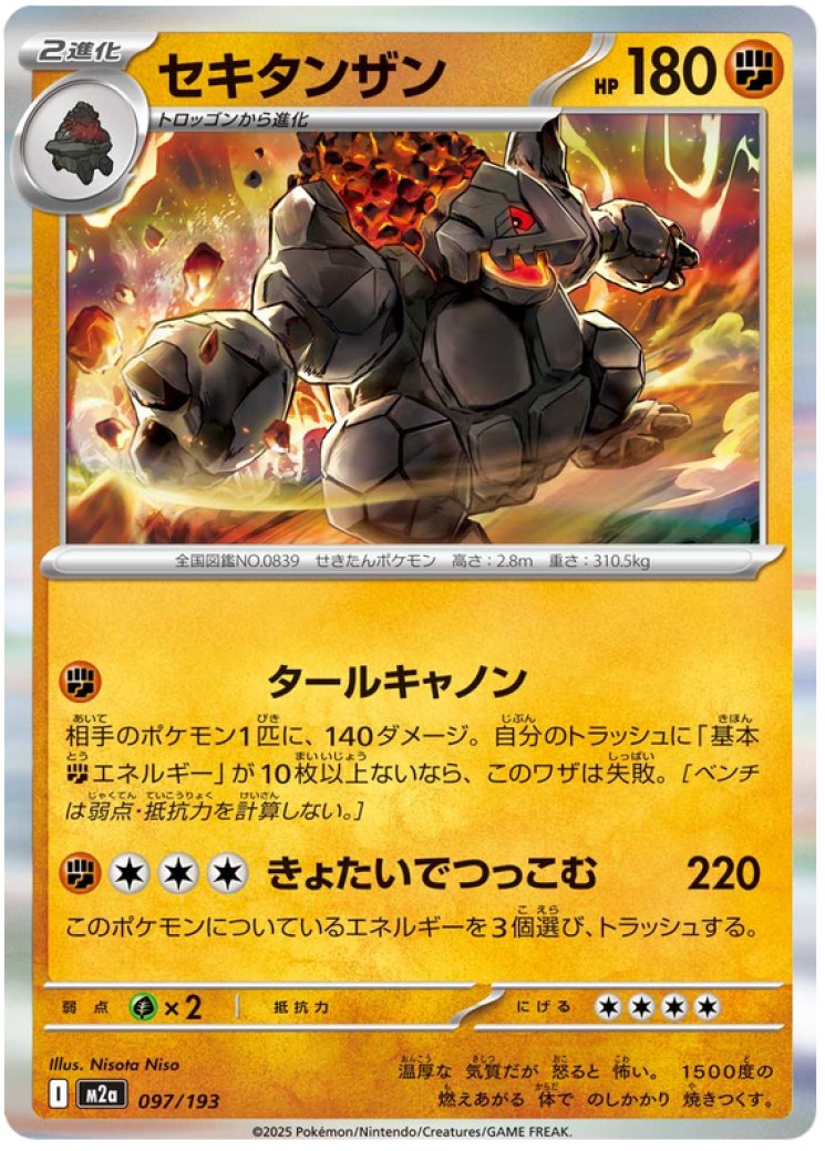 pokemon legendary collection card list price Pokemon Legendary Collection Card Prices
