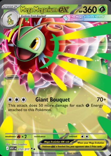 Mega Meganium ex - 010/217
