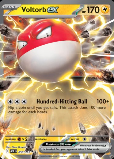 Voltorb ex
