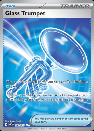 Glass Trumpet - 260/217
