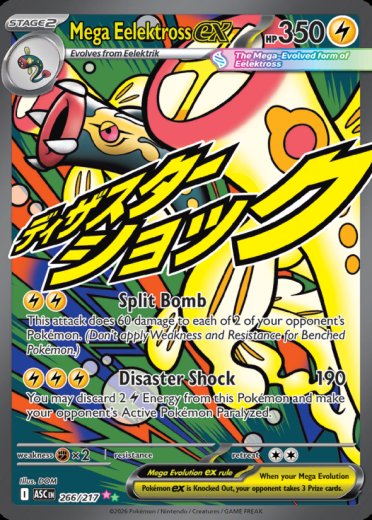 Mega Eelektross ex - 266/217