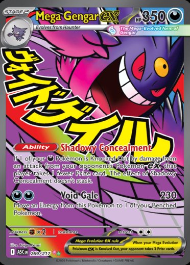 Mega Gengar ex - 269/217