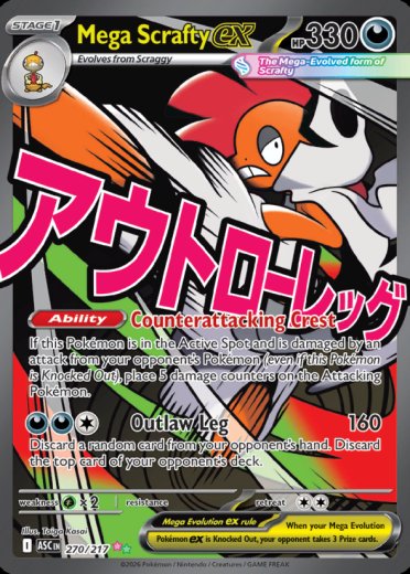 Mega Scrafty ex - 270/217