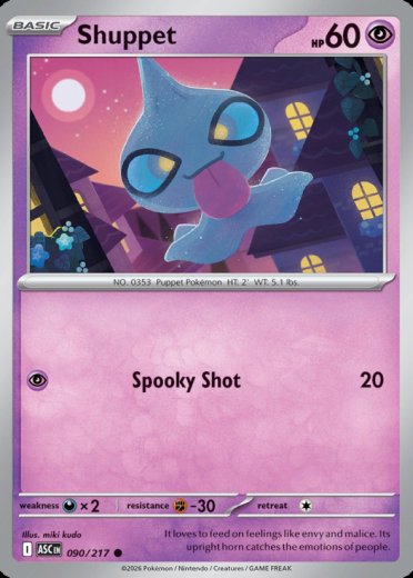 Shuppet (Dusk Ball)