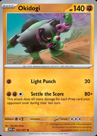 Okidogi (Friend Ball)