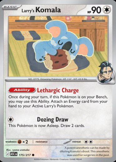 Larry's Komala (Poke Ball)