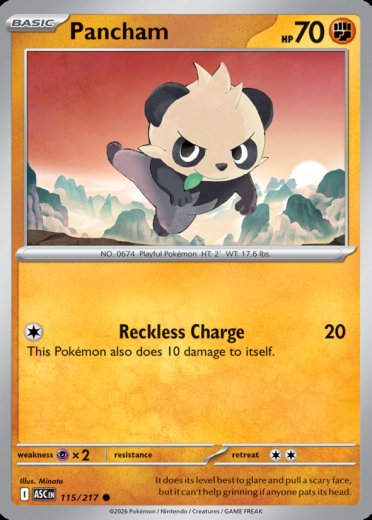 Pancham (Energy Symbol Pattern)