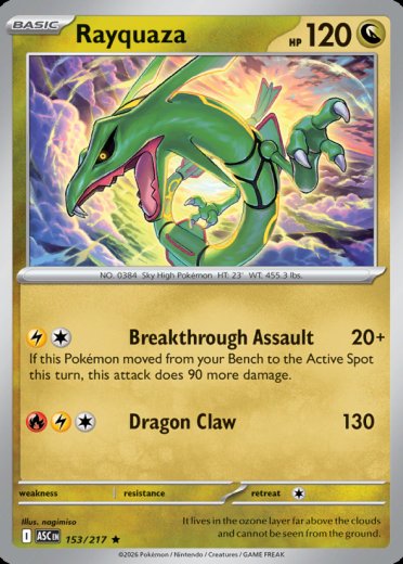Rayquaza (Energy Symbol Pattern)
