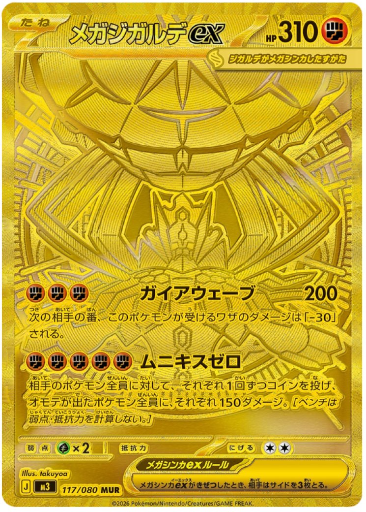 Zygarde EX - Fates Collide - Pokemon Card Prices & Trends Zygarde EX - Fates Collide - Pokemon Card Prices & Trends