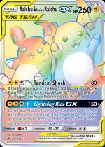 pokemon unified minds rare cards 83/236 Uxie | Holo Card | SM11 The item may be similar but not exactly the same as the image (e.g Pokemon Unified Minds 253/236 Reset