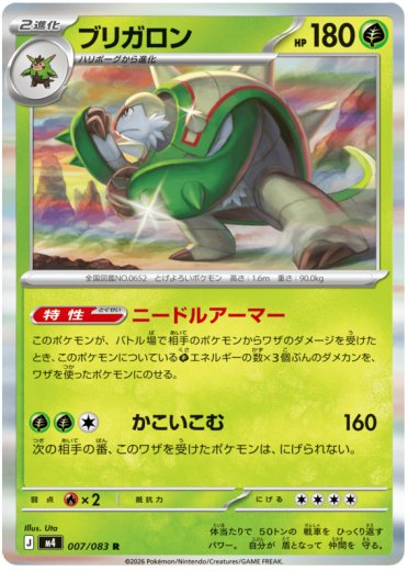 Chesnaught
