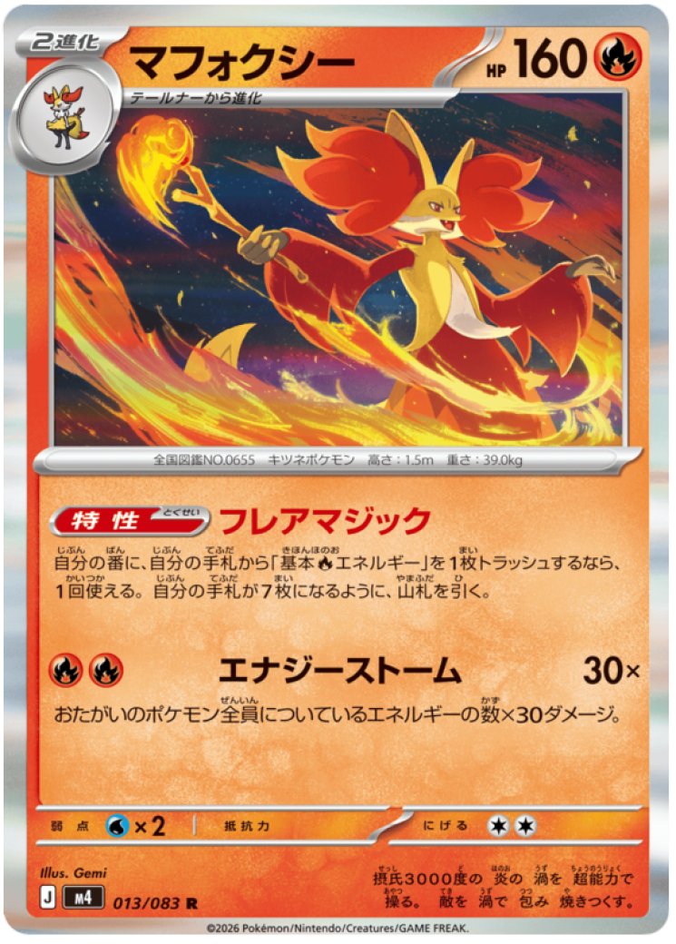 surging sparks booster box card list Surging Sparks Booster Box  FireSquadTCG