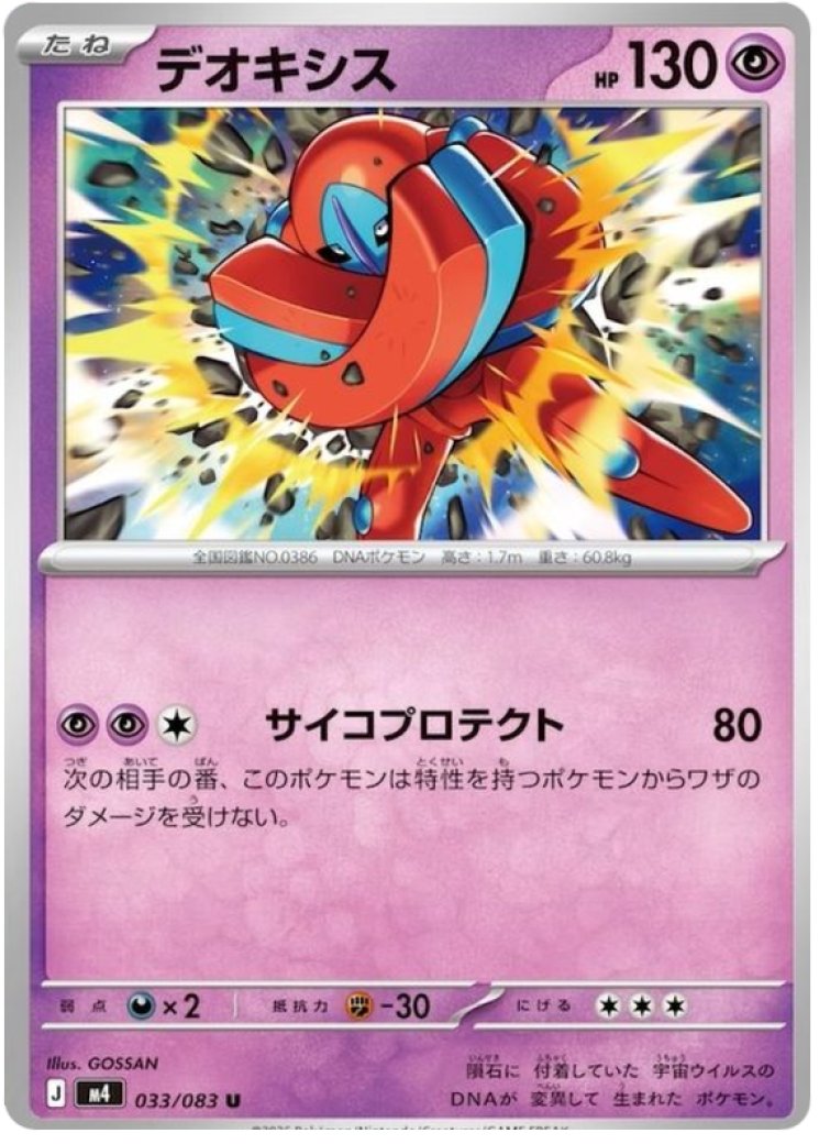 luffy pokemon card PRB02-005 Monkey.D.Luffy : Super Rare Alternative Art English One Piece TCG Card : PRB02: One Piece Card The Best: Premium Booster Vol. 2 main image 0