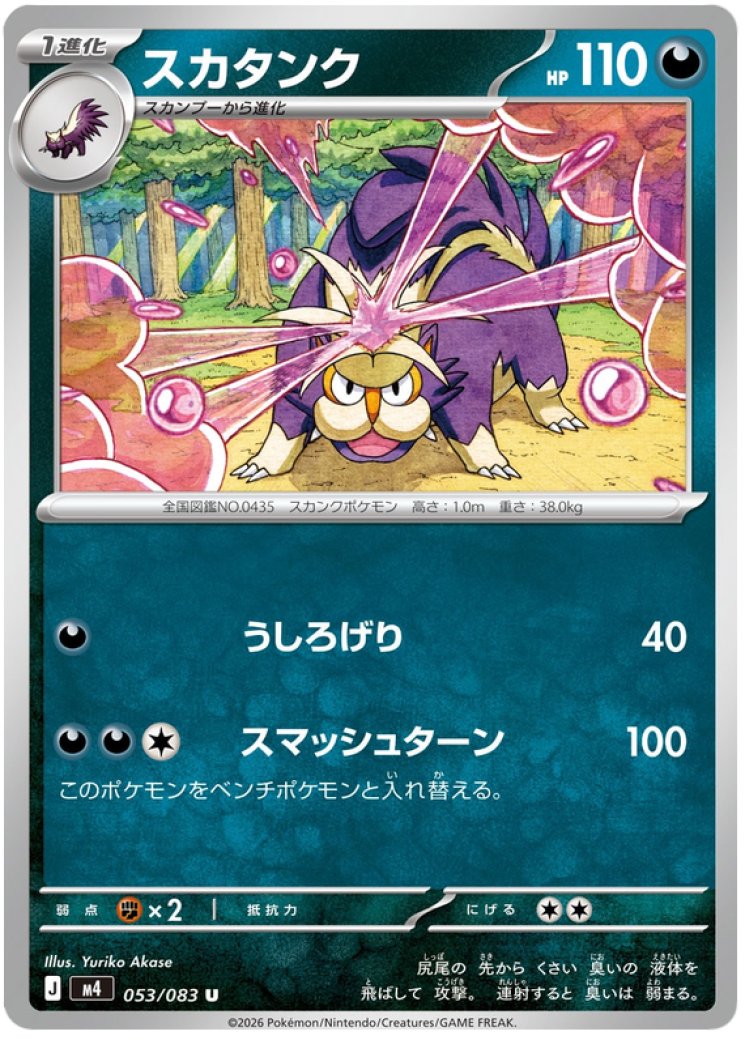 tapu bulu gx pokemon card price Pokemon Trading Card Game Sun Moon Burning Shadows Single Card Ultra Rare Tapu  Bulu GX 130