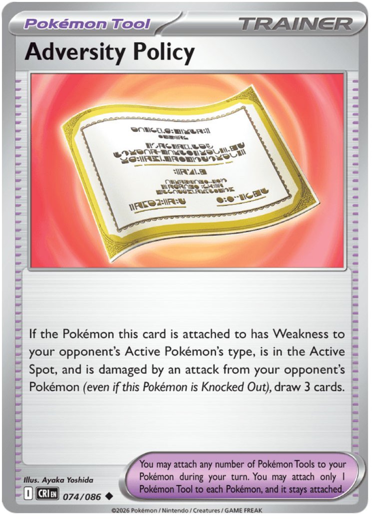blunder policy pokemon card value - Sword & Shield - Brilliant Stars - Adversity Policy 74/86 Price 2026