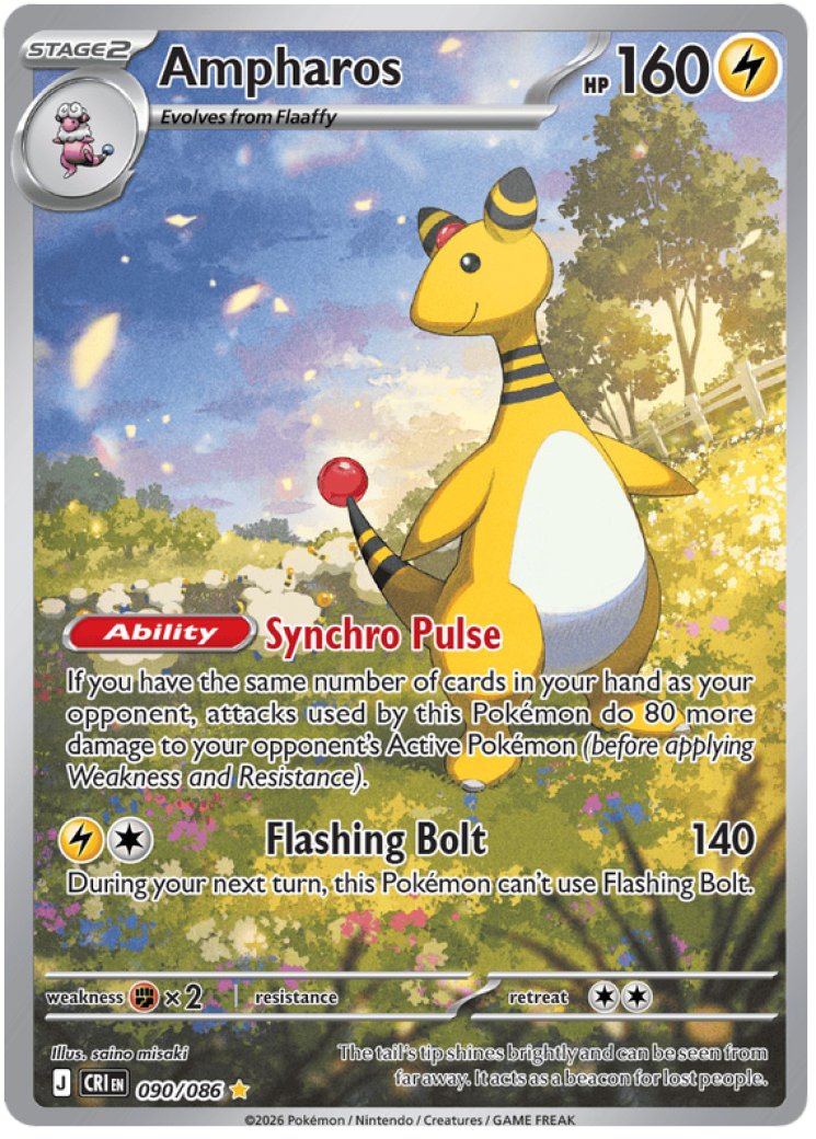 Ampharos - 090/086 90/86 Price 2026 | Chaos Rising