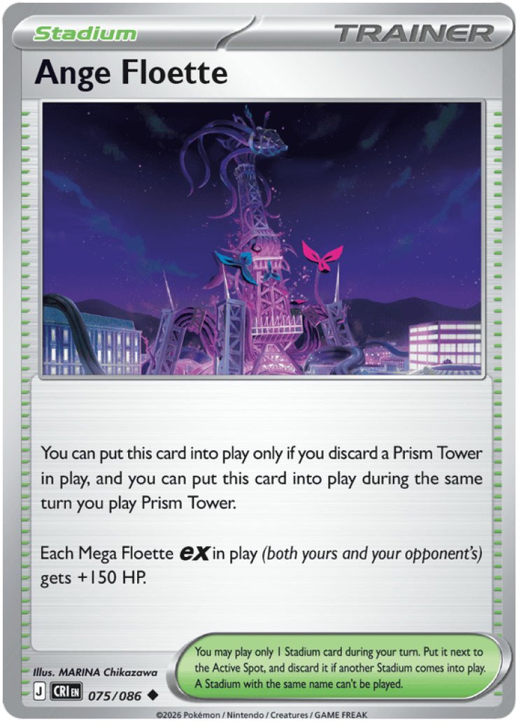 pokemon floette card - Scarlet & Violet - Base Set - - 092/198 This attack does 50 damage for each heads Floette (Mythical Island #37/86, 1-Diamond)