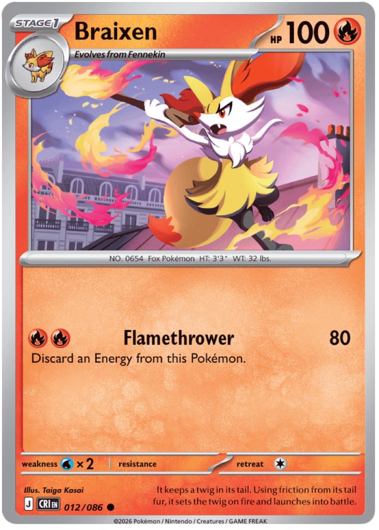 Mega Greninja ex - 116/086 116/86 Price 2026 | Chaos Rising