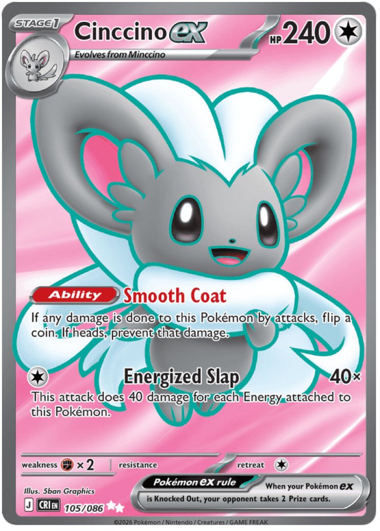 Cinccino ex - 105/086 105/86 Price 2026 | Chaos Rising