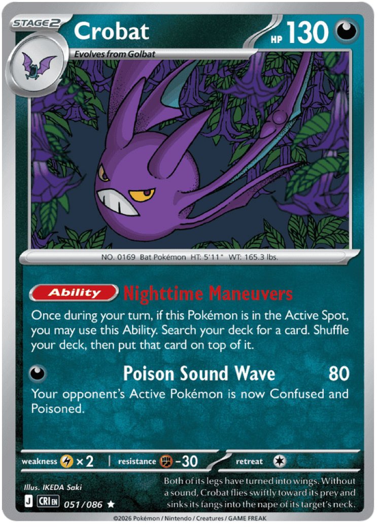 シリーズ:PCG;listno_Pokemon:20494;カード名:ロータの… Claydol - 047/086 47/86 Price 2026 | Chaos Rising