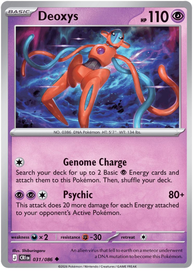 Deoxys - 031/086 31/86 Price 2026 | Chaos Rising