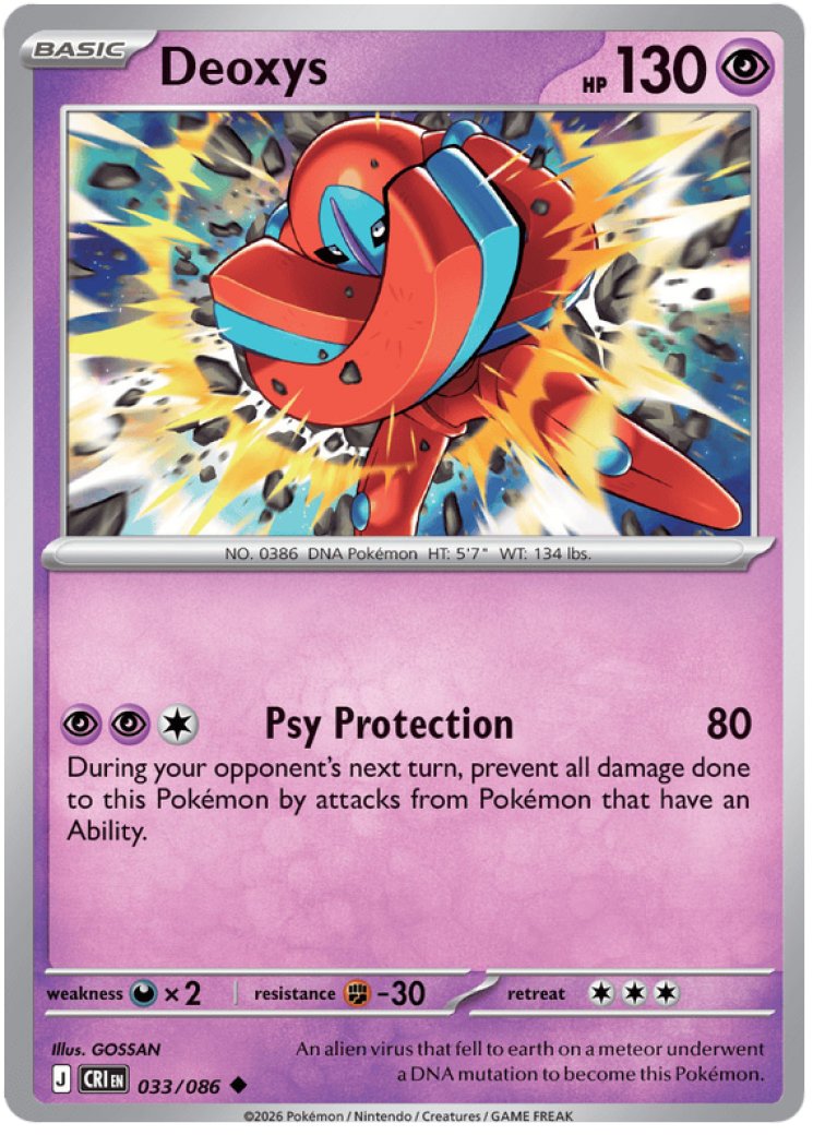 Deoxys - 033/086 33/86 Price 2026 | Chaos Rising