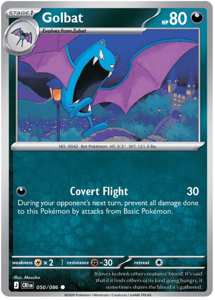 Frogadier - 089/086 89/86 Price 2026 | Chaos Rising