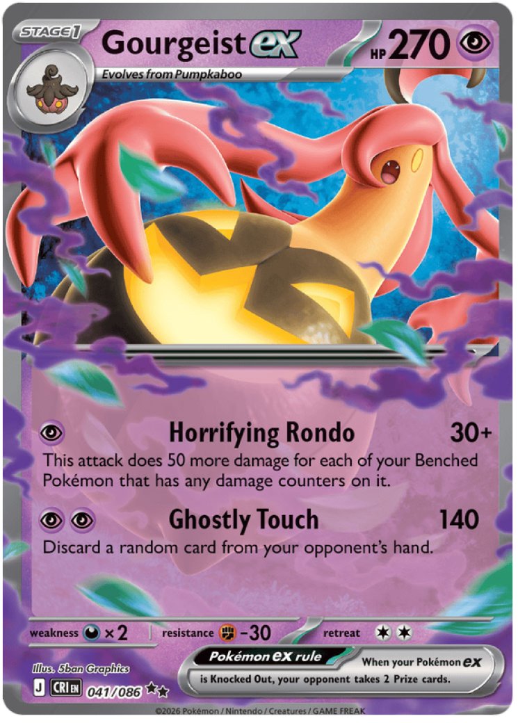 Gourgeist ex - 041/086 41/86 Price 2026 | Chaos Rising