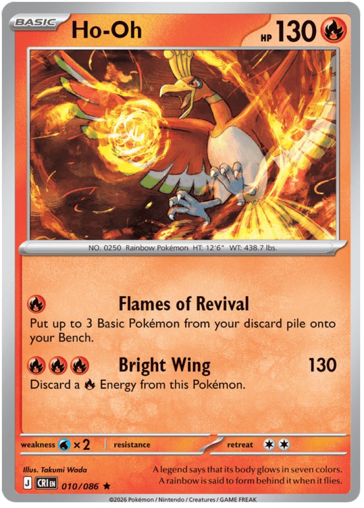 Ho-Oh 10/86 Price 2026 | Chaos Rising